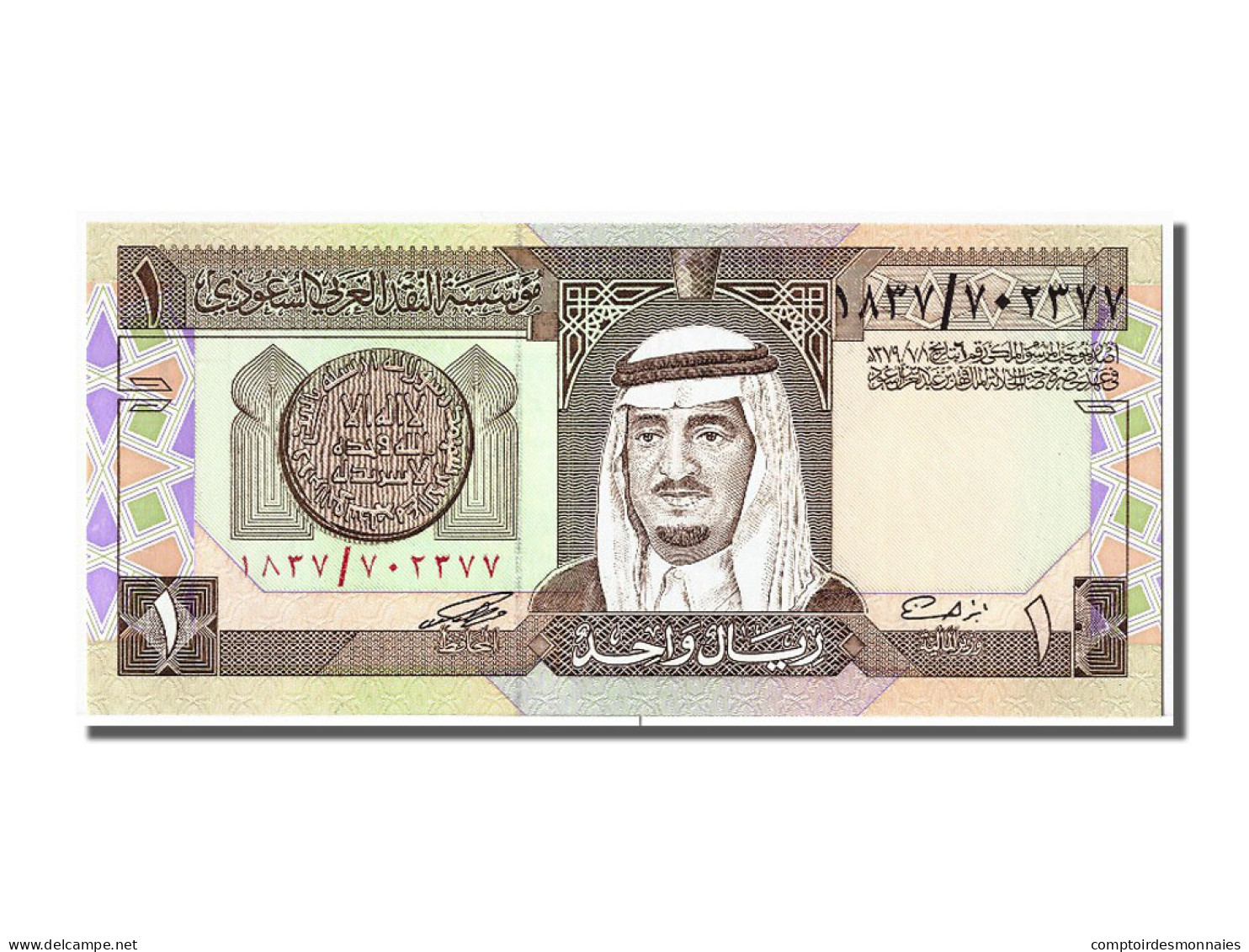 Billet, Saudi Arabia, 1 Riyal, 1984, NEUF - Saudi-Arabien