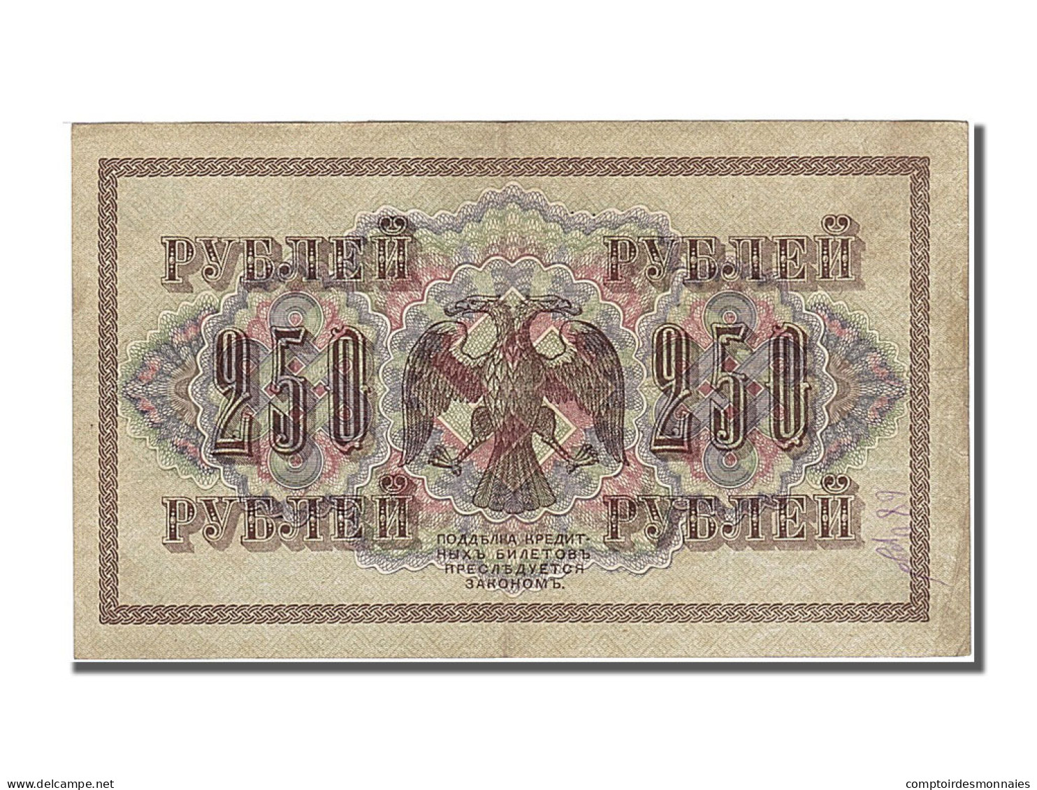 Billet, Russie, 250 Rubles, 1917, SPL - Russia