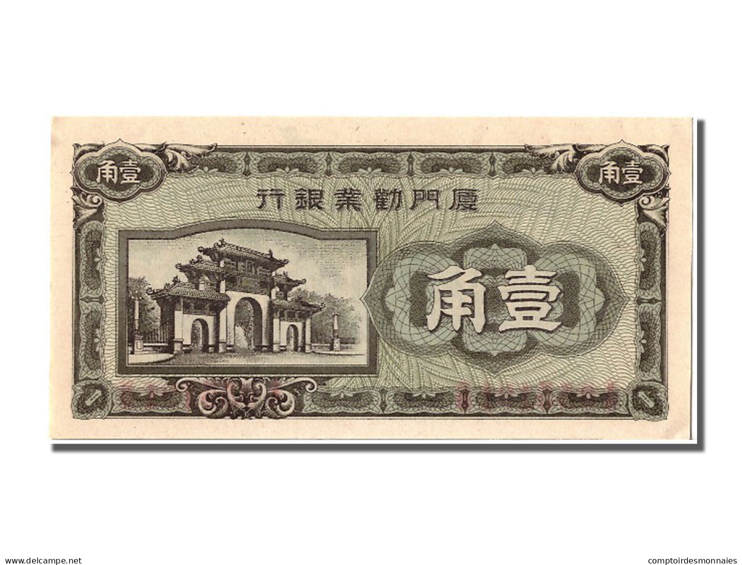 Billet, Chine, 10 Cents, 1940, SPL - Cina