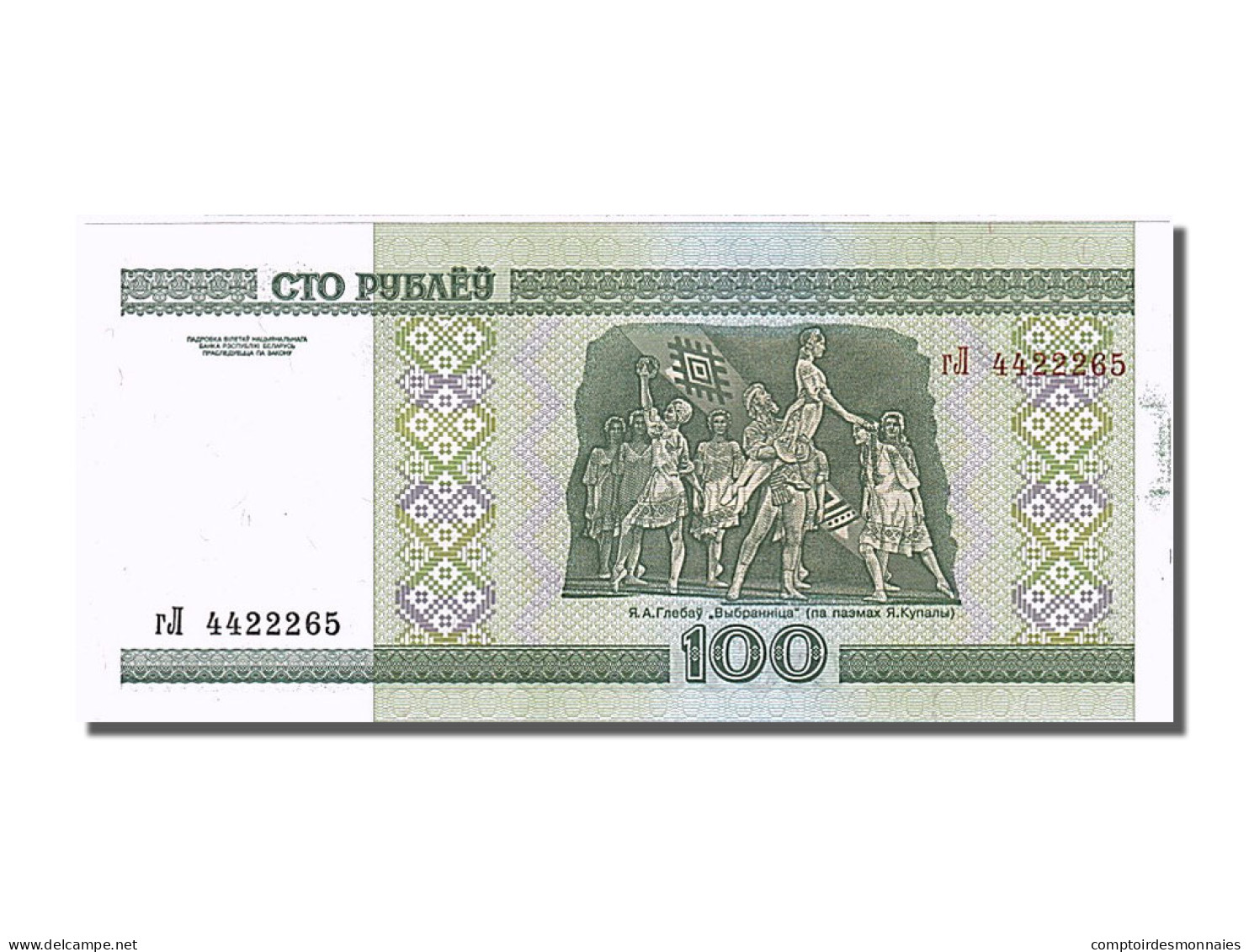 Billet, Bélarus, 100 Rublei, 2000, NEUF - Autres - Europe