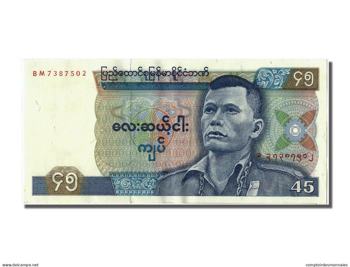 Billet, Birmanie, 45 Kyats, NEUF - Myanmar