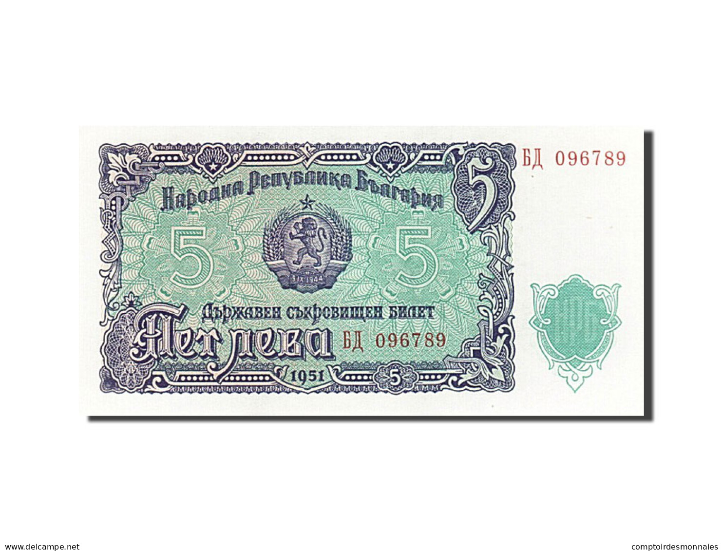 Billet, Bulgarie, 5 Leva, 1951, NEUF - Bulgarie