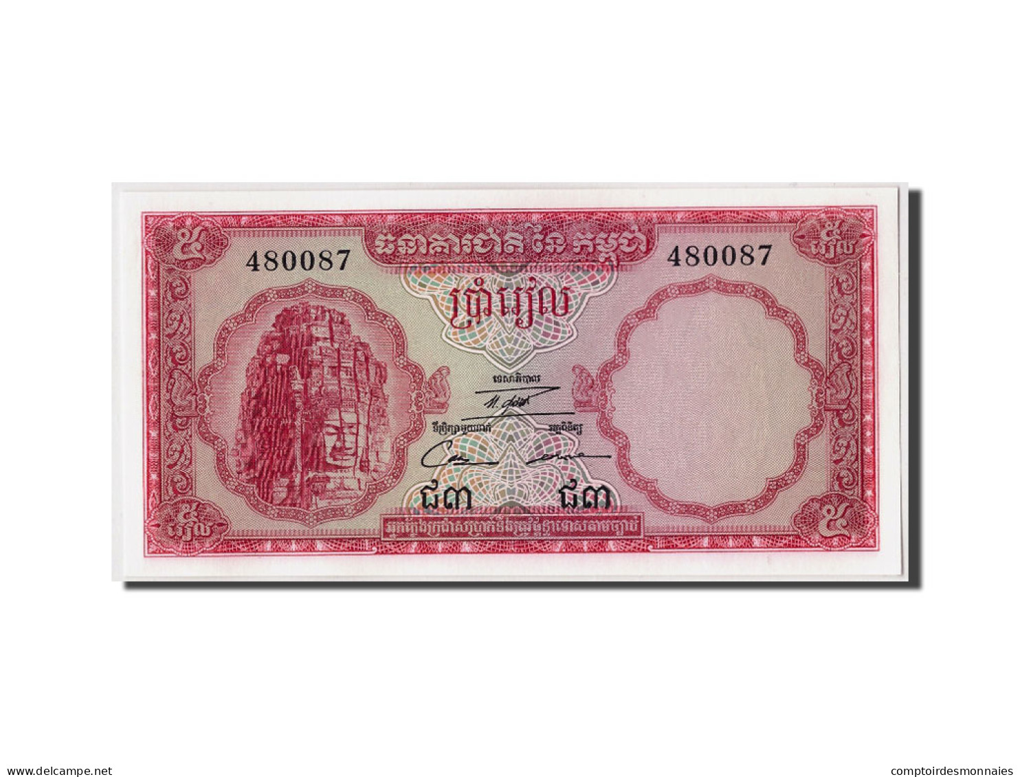 Billet, Cambodge, 5 Riels, NEUF - Kambodscha