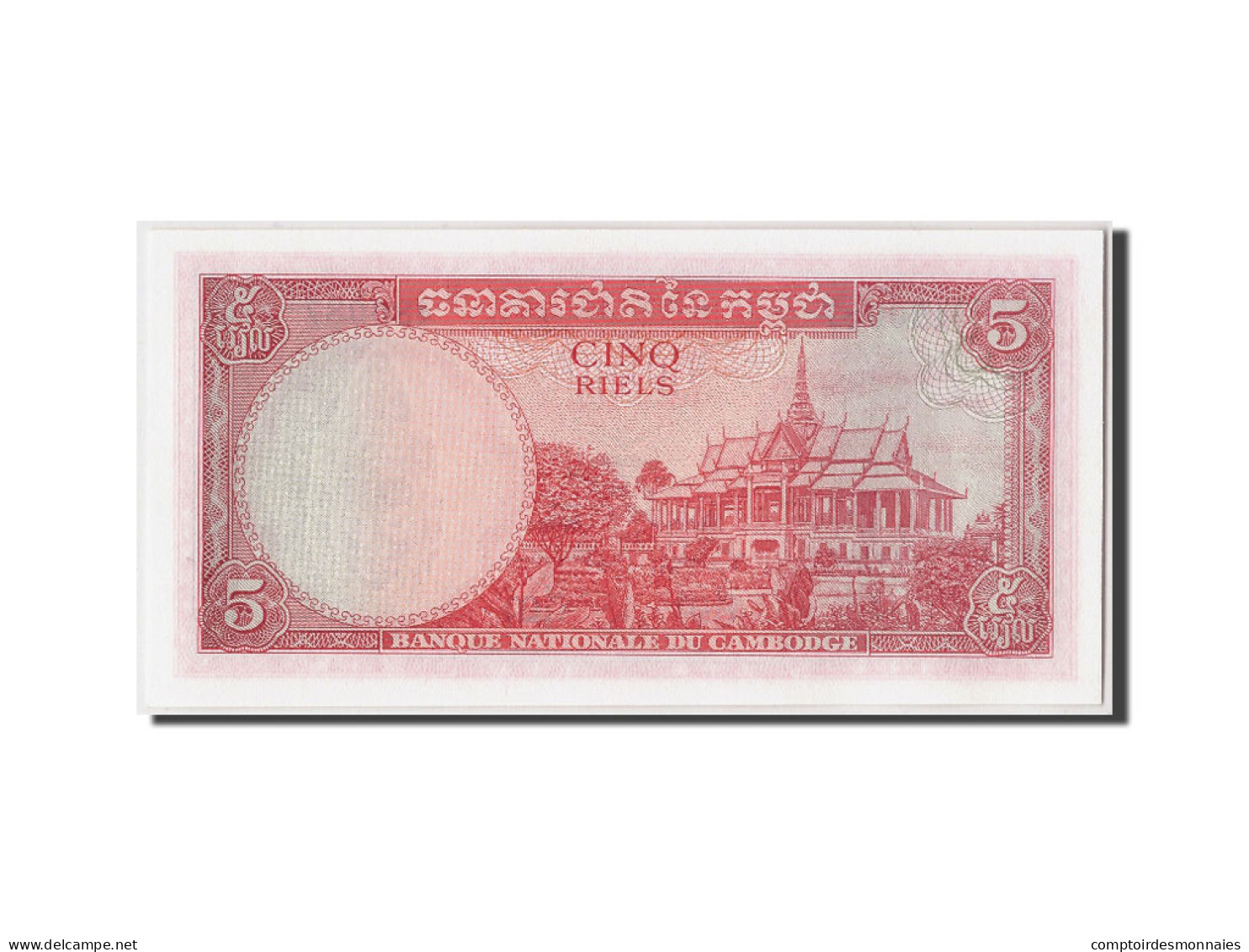 Billet, Cambodge, 5 Riels, NEUF - Cambodia