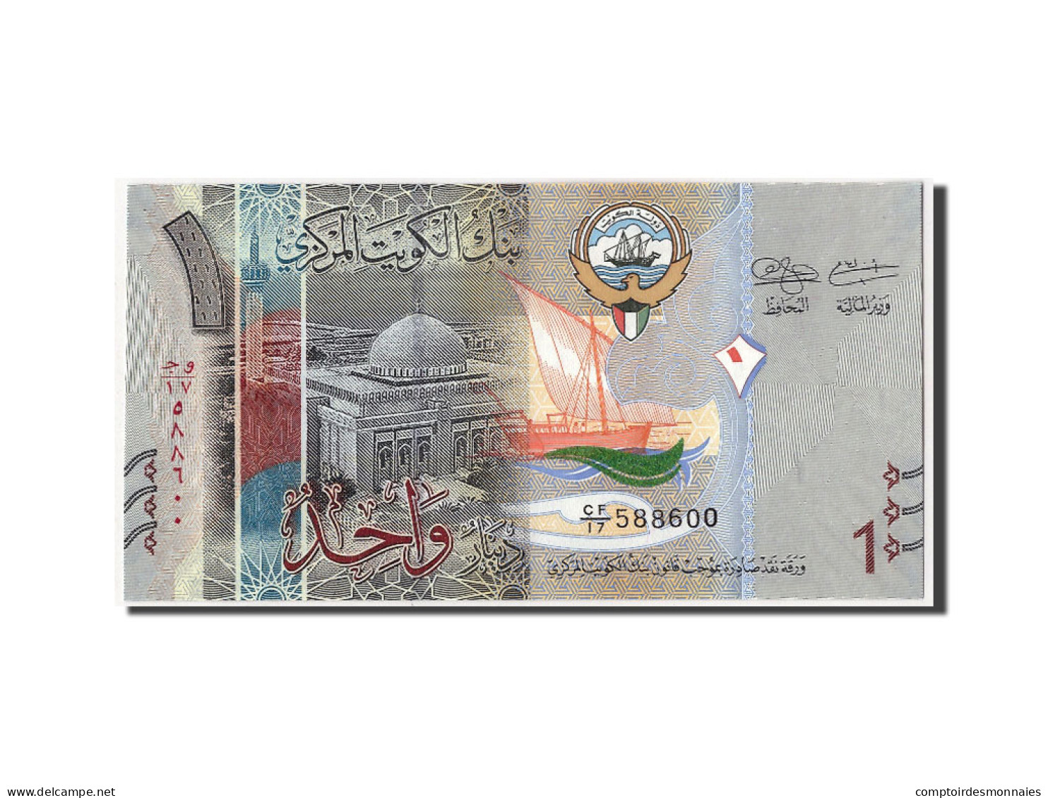 Billet, Kuwait, 1 Dinar, Undated (2014), KM:31a, NEUF - Koeweit