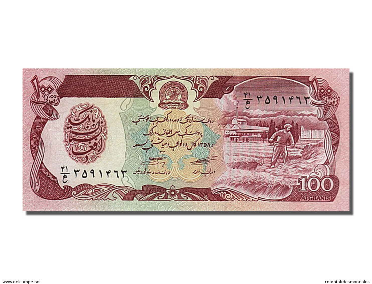 Billet, Afghanistan, 100 Afghanis, 1979, NEUF - Afghanistan
