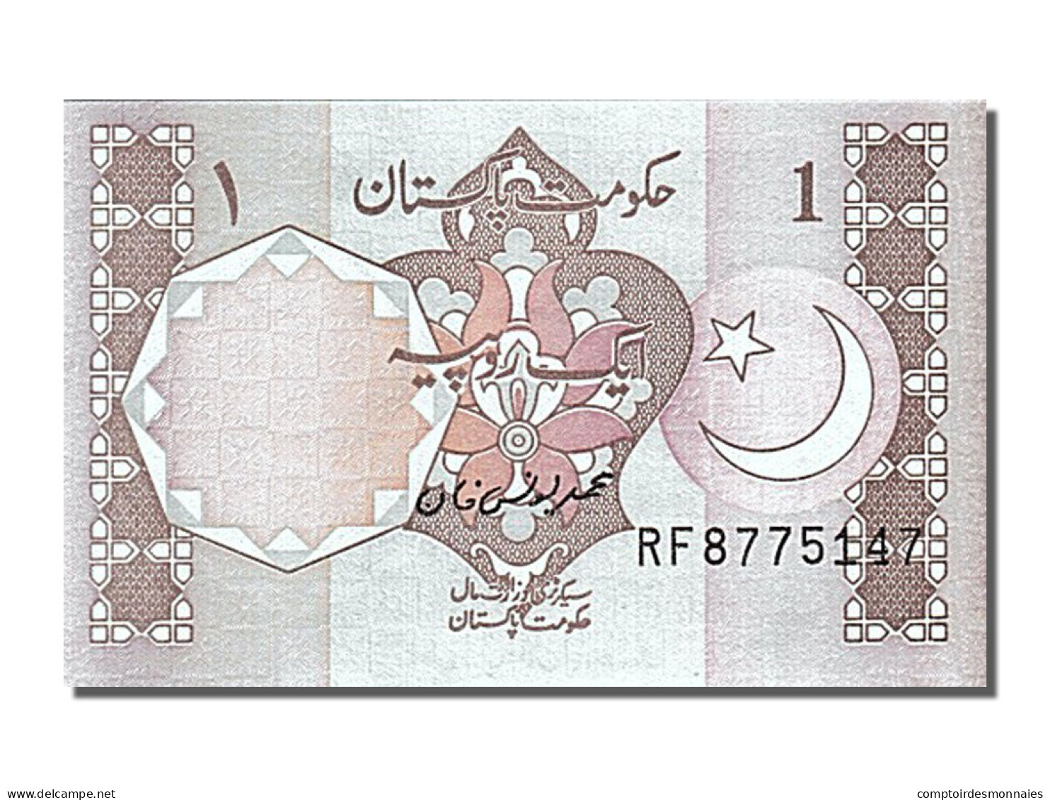 Billet, Pakistan, 1 Rupee, 1981, NEUF - Pakistan