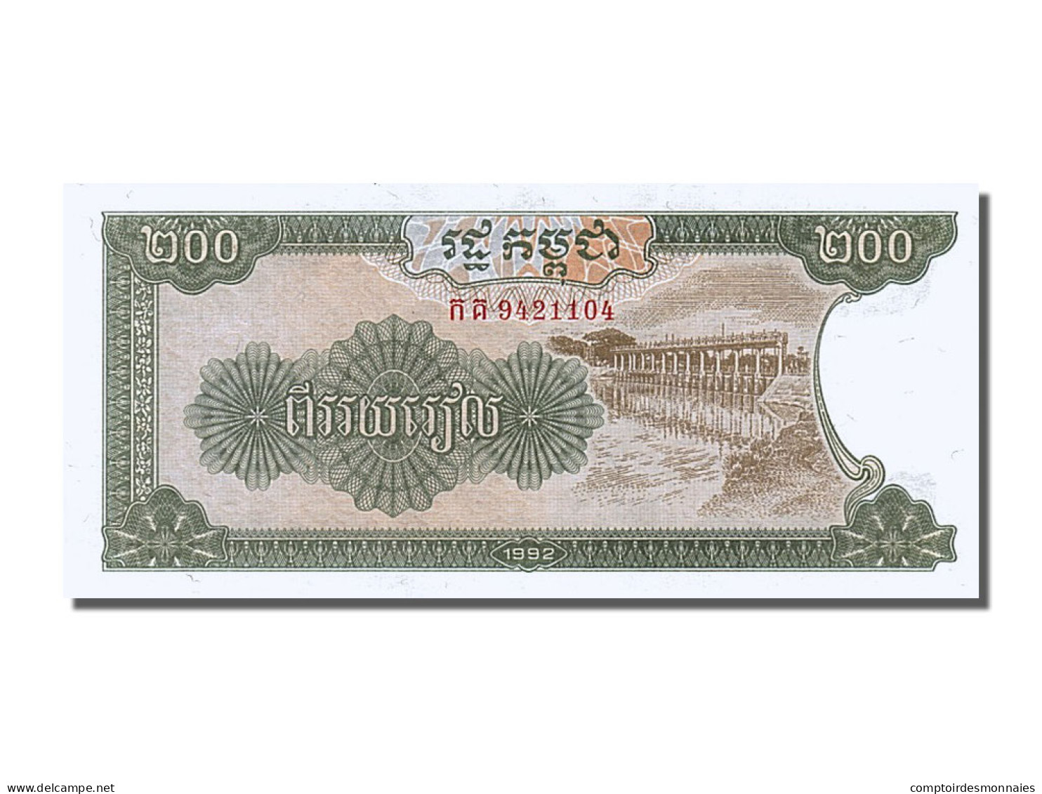 Billet, Cambodge, 200 Riels, 1992, NEUF - Cambogia