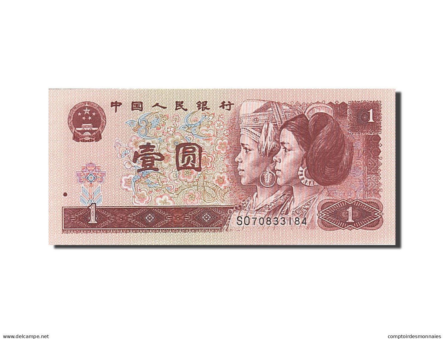 Billet, Chine, 1 Yüan, 1980, 1996, KM:884c, NEUF - China