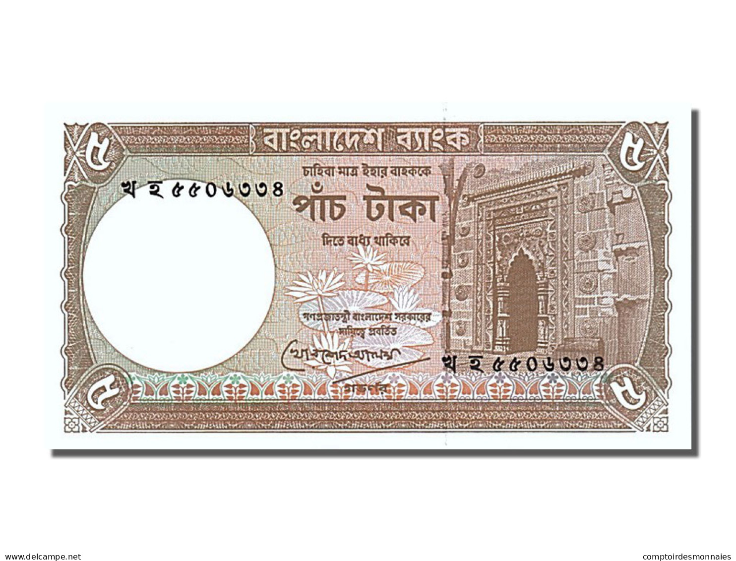 Billet, Bangladesh, 5 Taka, 1978, NEUF - Bangladesch