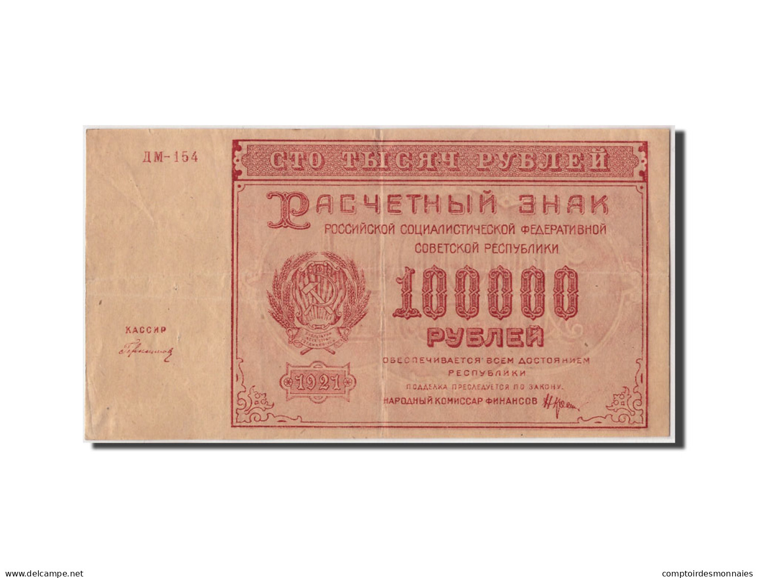 Billet, Russie, 100,000 Rubles, 1921, TTB - Russia