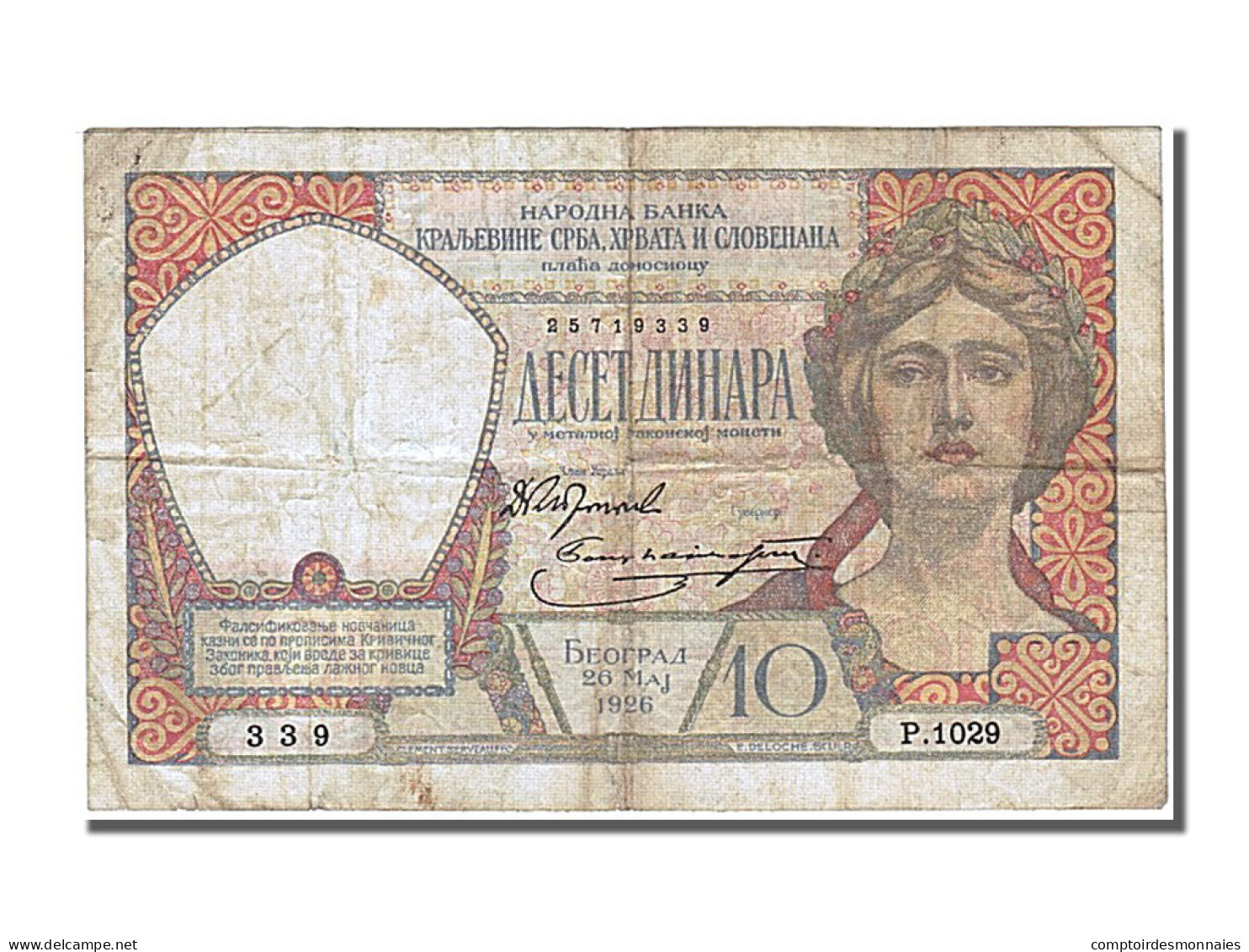 Billet, Yougoslavie, 10 Dinara, 1926, 1926-05-26, TB+ - Jugoslavia