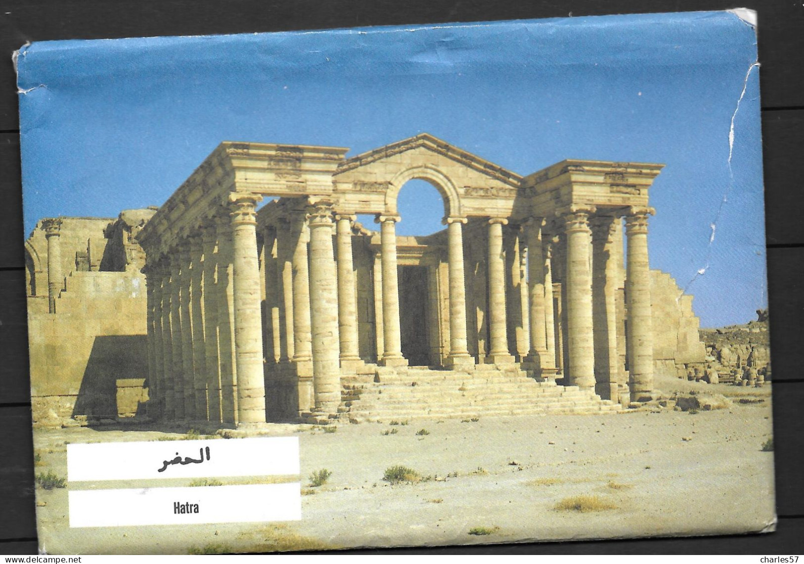 / IRAK (Hatra) Voir détail ci dessous (13 scans)