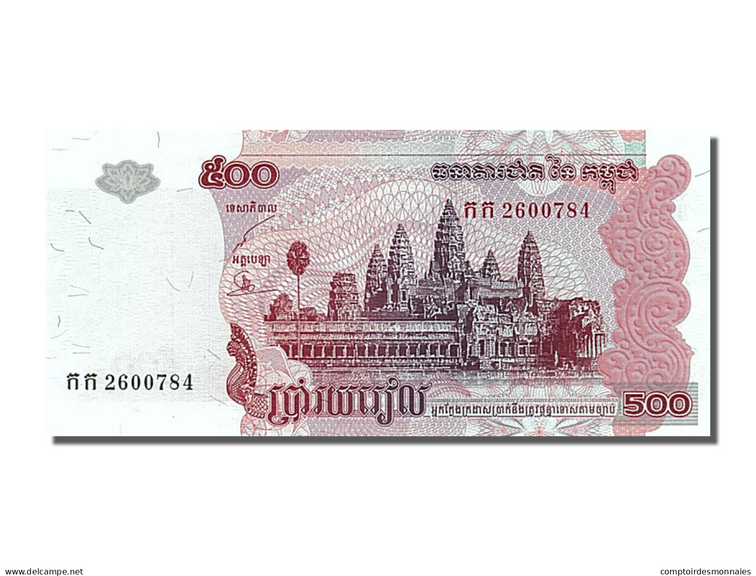 Billet, Cambodge, 500 Riels, 2002, NEUF - Cambodja
