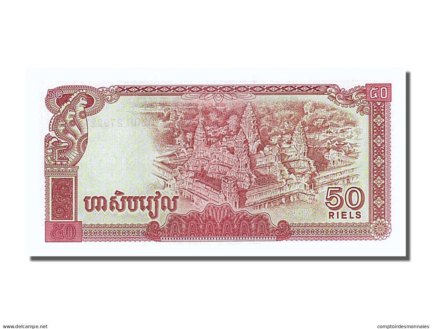 Billet, Cambodge, 50 Riels, 1979, NEUF - Cambodia