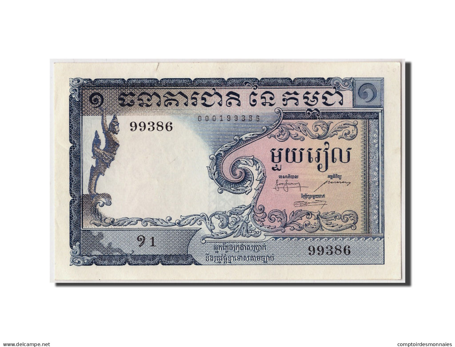 Billet, Cambodge, 1 Riel, SPL - Kambodscha