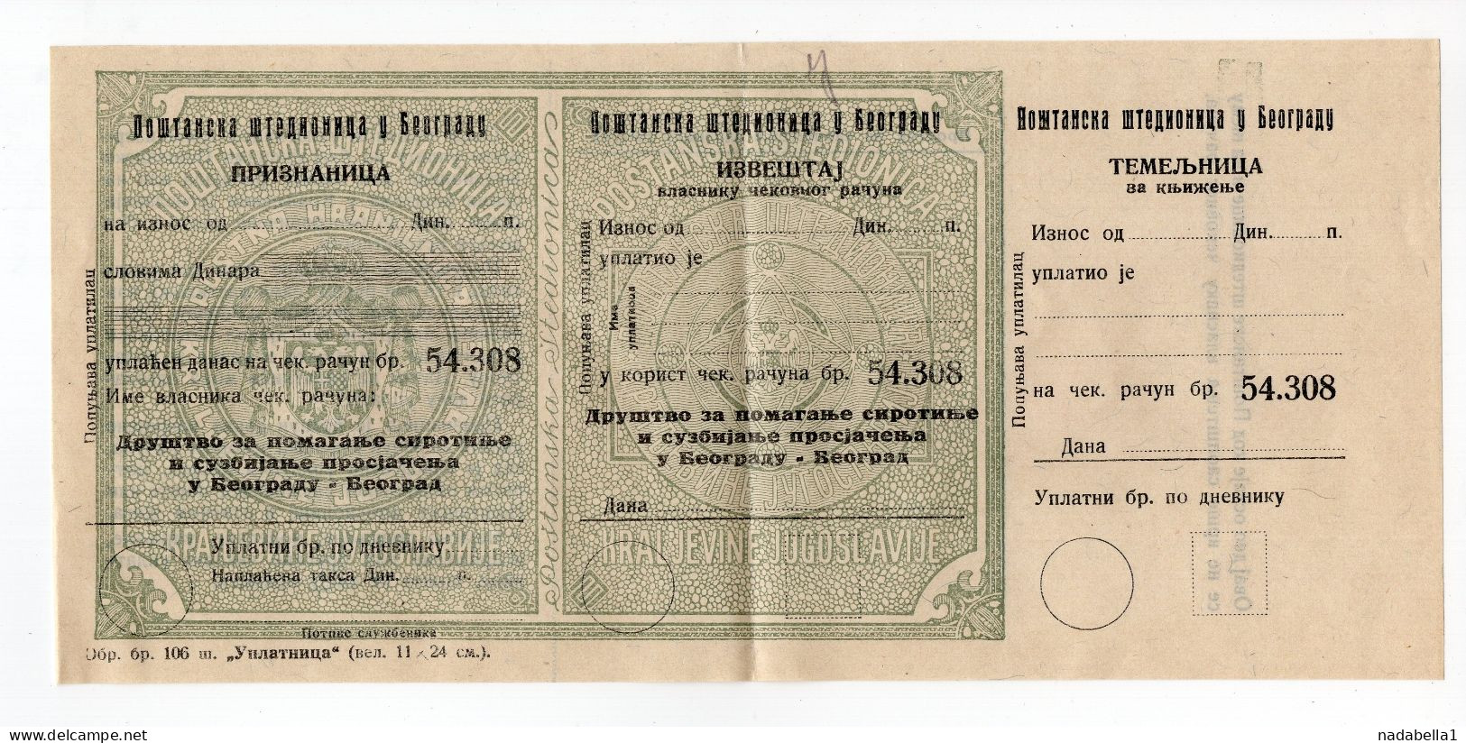 1930s KINGDOM OF YUGOSLAVIA,BELGRADE,CHARITY HELPING AND STOPPING BEGGING IN BELGRADE,POSTAL SAVINS BANK CHEQUE - Cheques & Traveler's Cheques