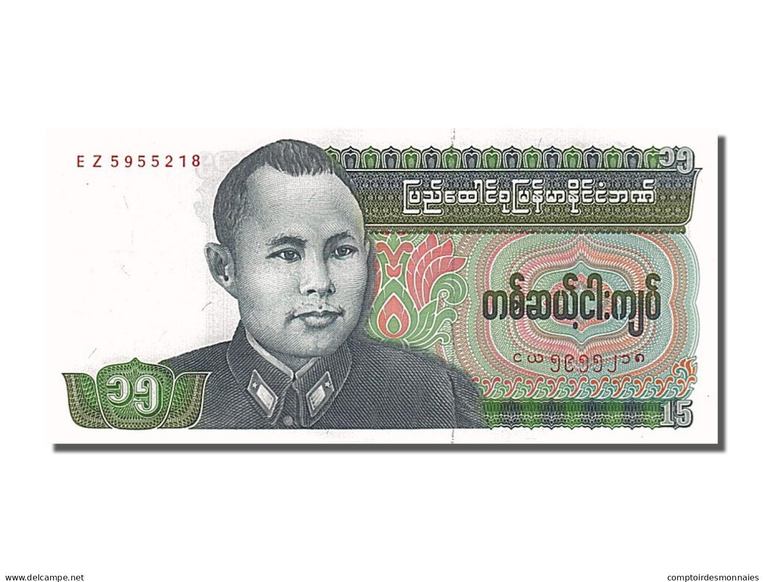 Billet, Birmanie, 15 Kyats, 1986, NEUF - Myanmar