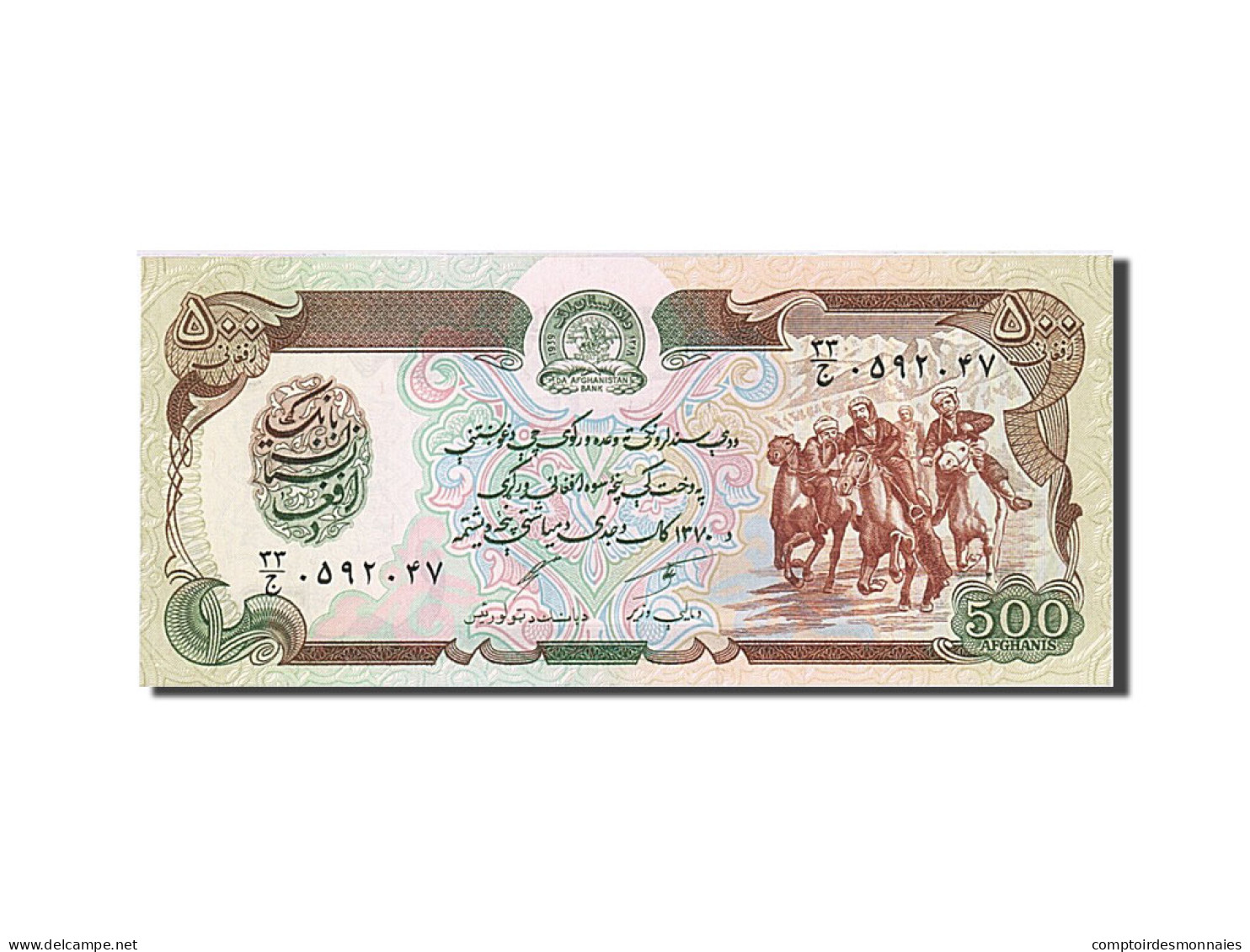 Billet, Afghanistan, 500 Afghanis, 1991, 1991, KM:60c, SPL - Afghanistán