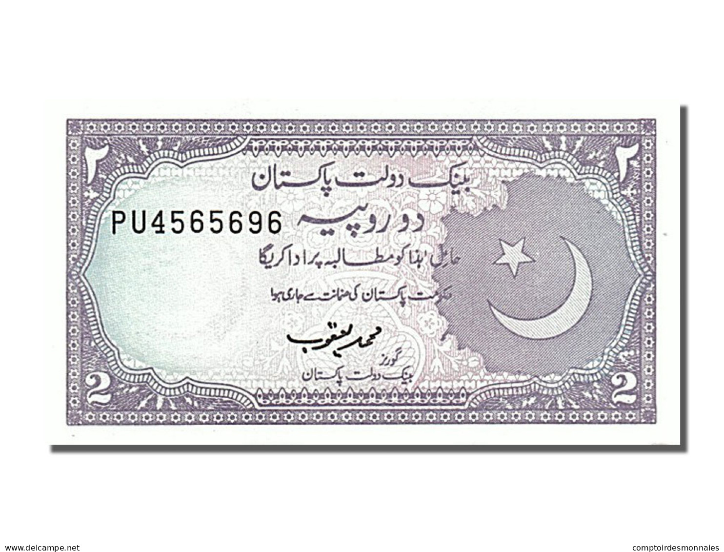 Billet, Pakistan, 2 Rupees, 1985, NEUF - Pakistan