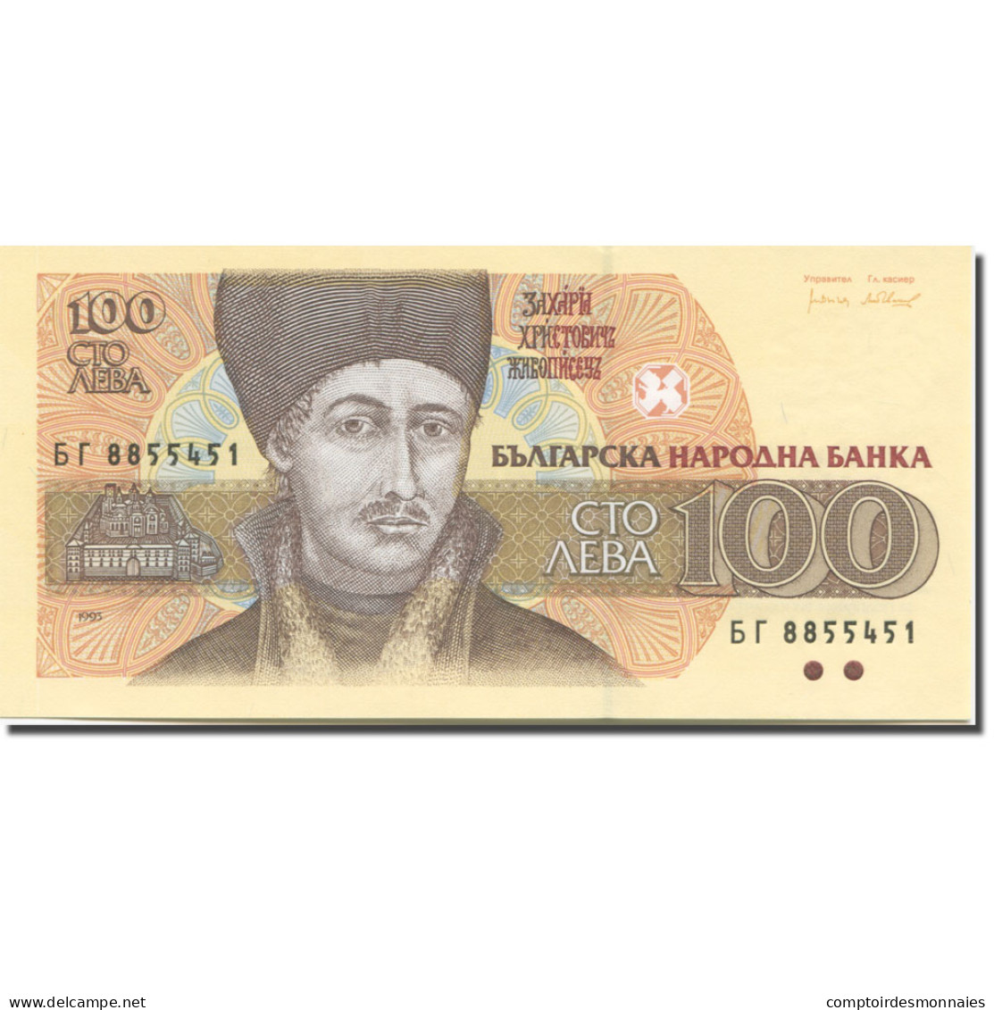 Billet, Bulgarie, 100 Leva, 1991-1994, 1991, KM:102a, SPL - Bulgaria