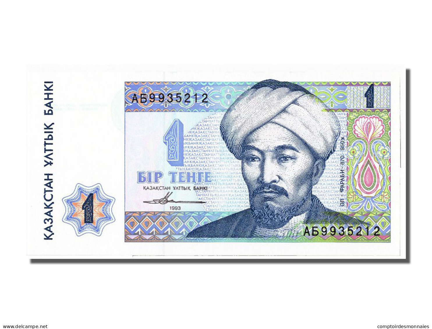 Billet, Kazakhstan, 1 Tenge, 1993, NEUF - Kazakhstán