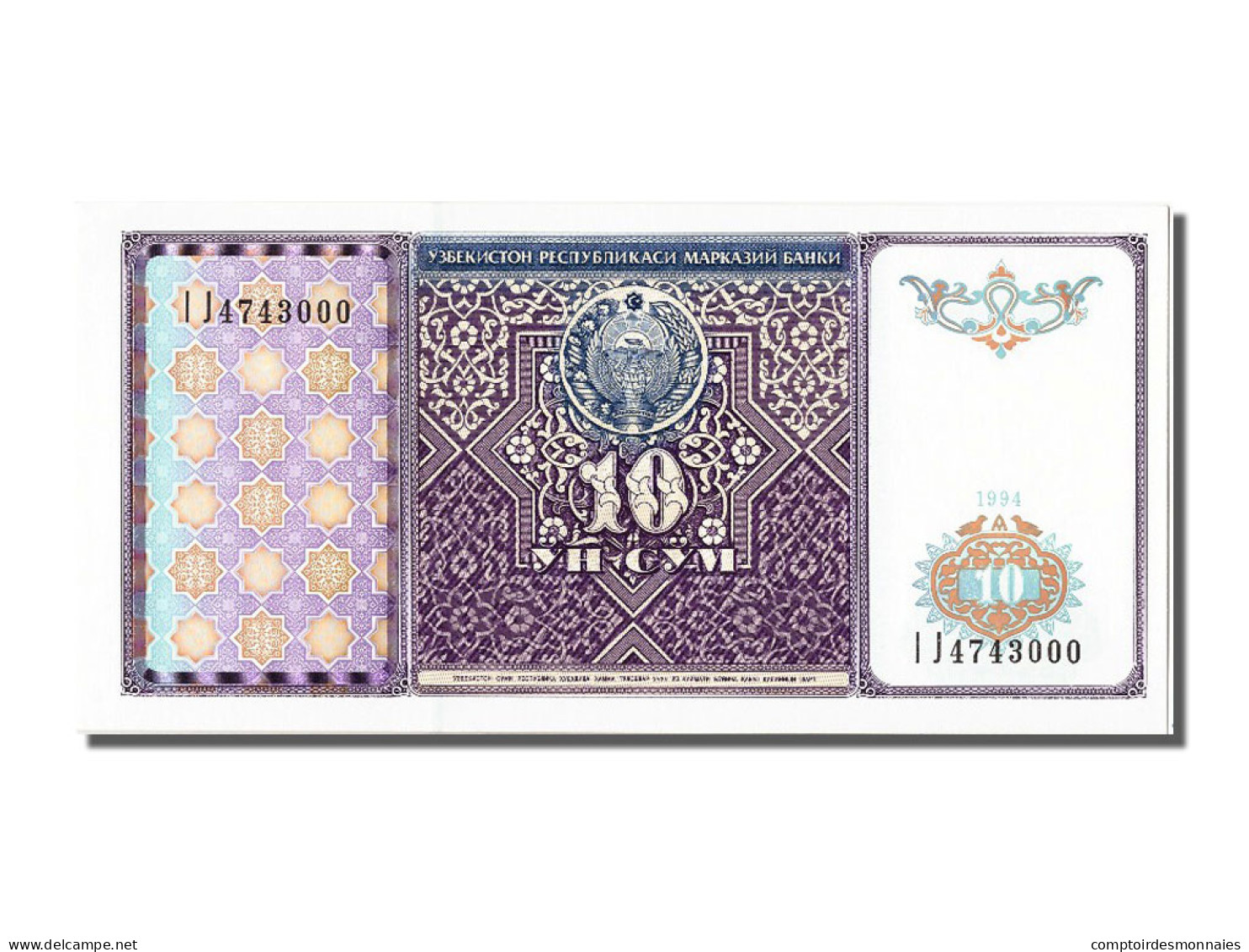 Billet, Uzbekistan, 10 Sum, 1994, NEUF - Oezbekistan