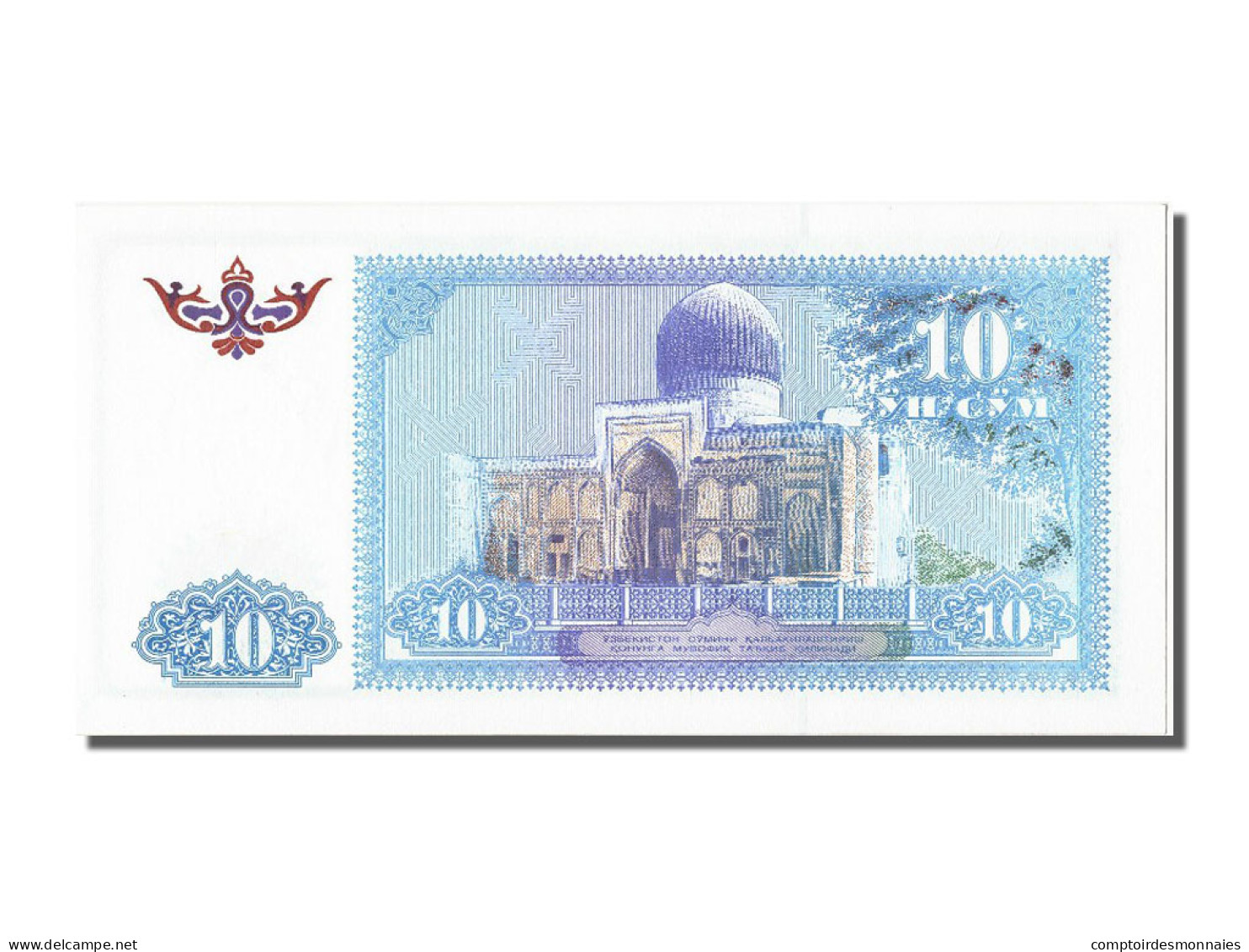 Billet, Uzbekistan, 10 Sum, 1994, NEUF - Oezbekistan