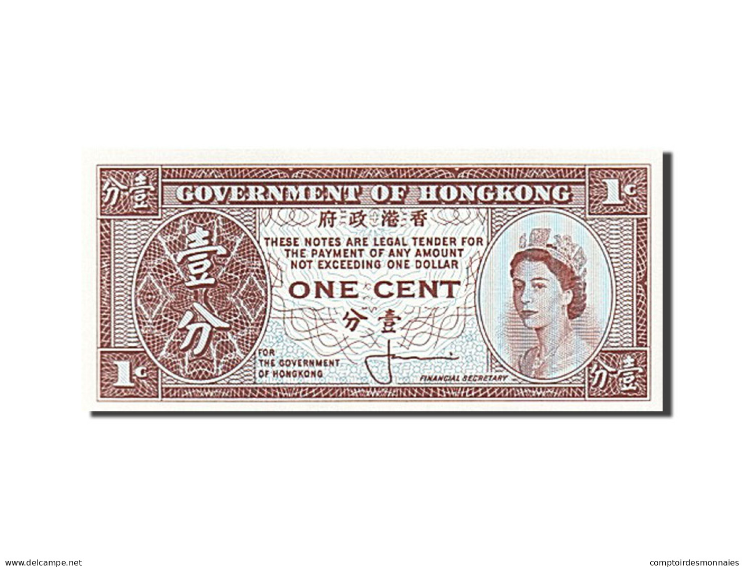 Billet, Hong Kong, 1 Cent, 1971, NEUF - Hongkong