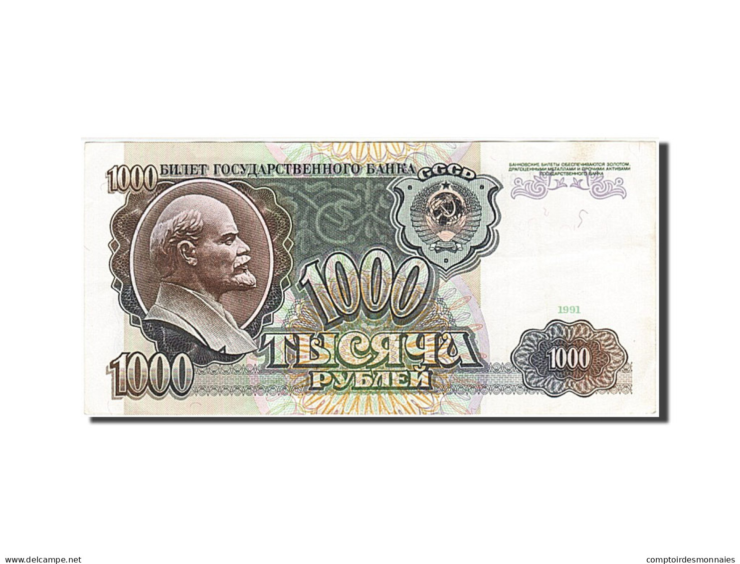 Billet, Russie, 1000 Rubles, 1991, TB - Russie