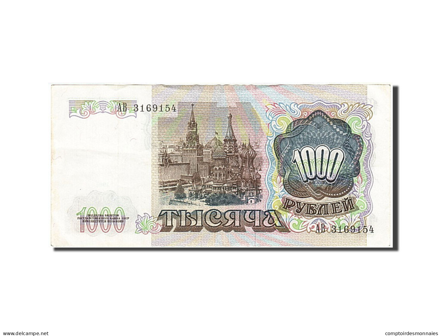 Billet, Russie, 1000 Rubles, 1991, TB - Russie