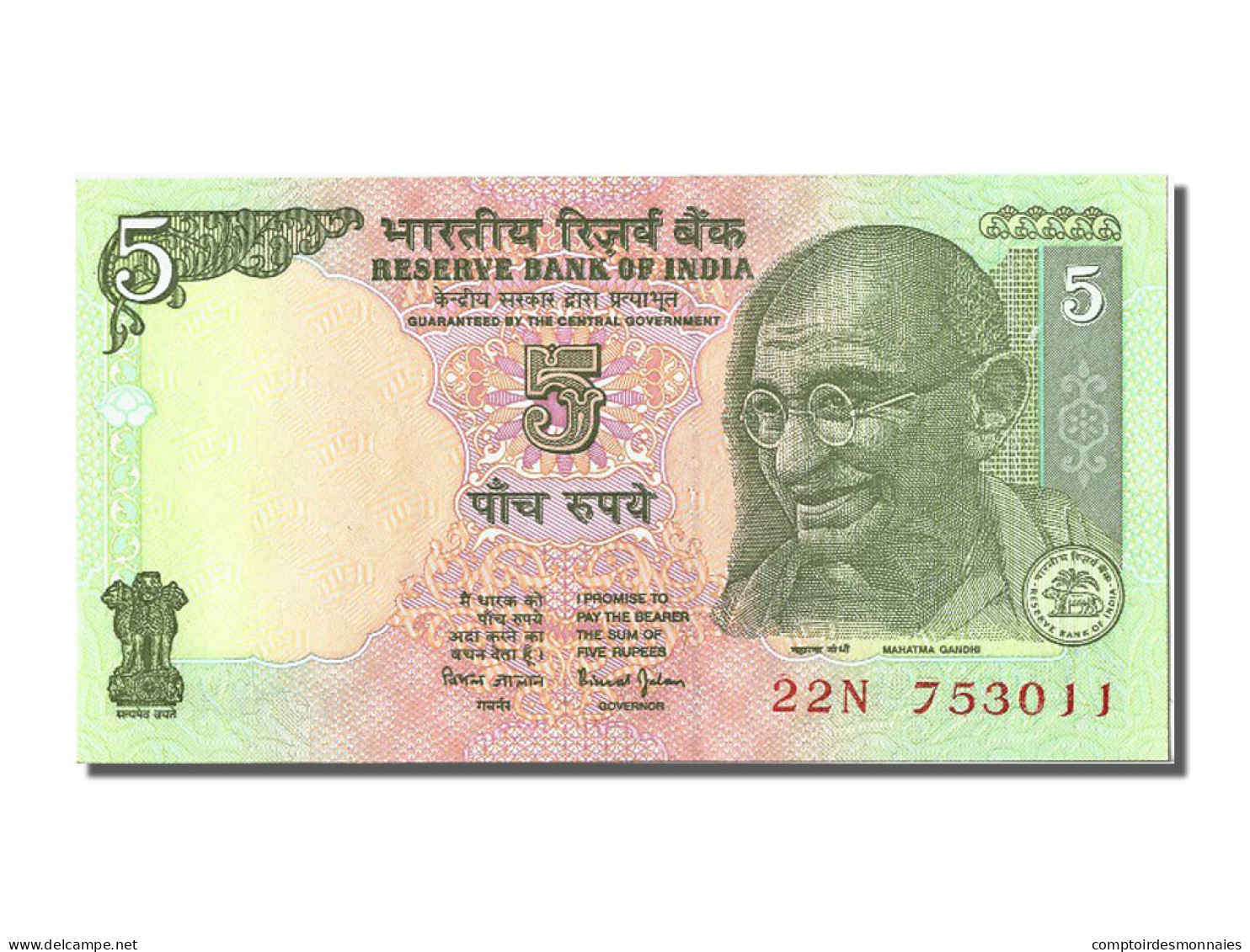 Billet, India, 10 Rupees, NEUF - India