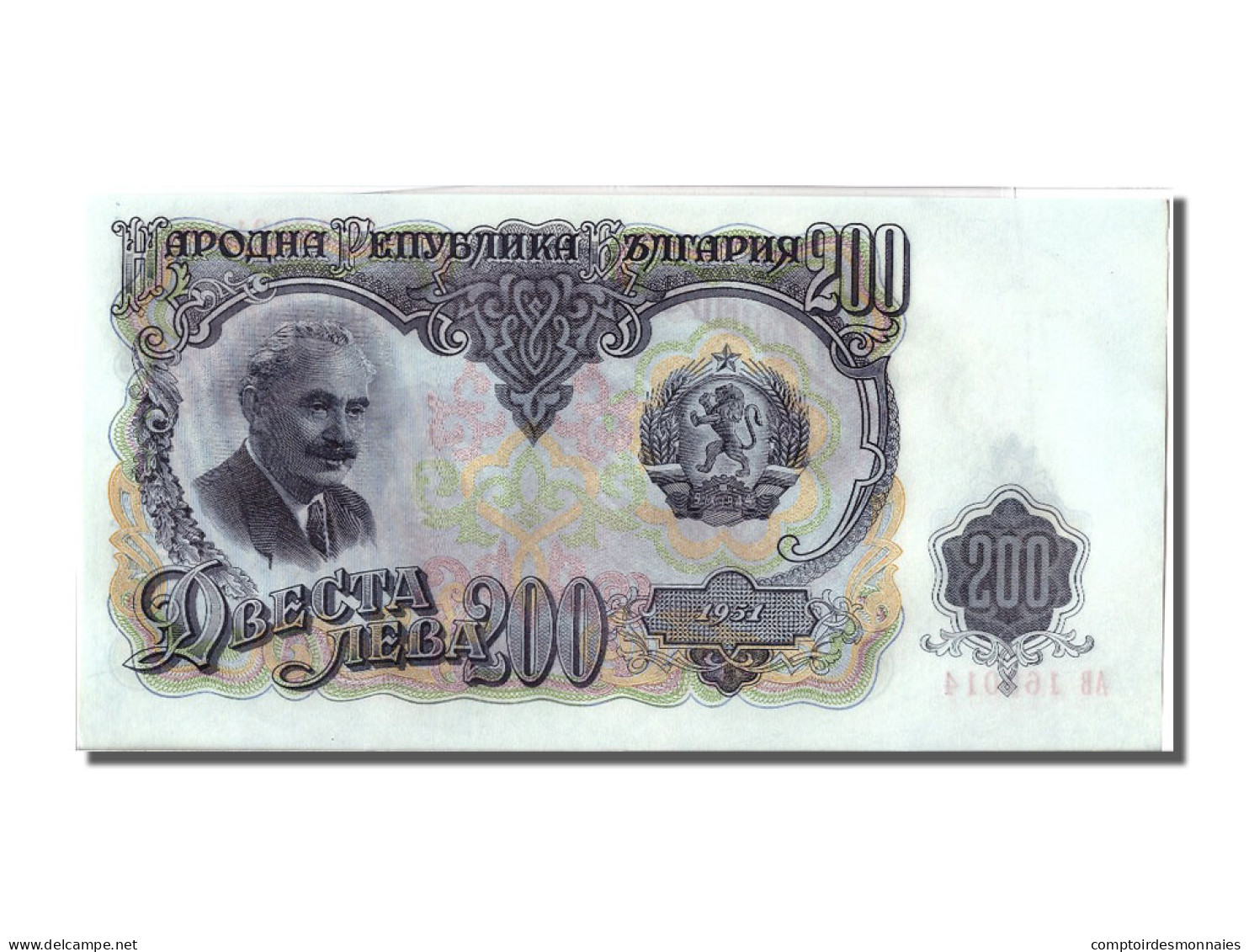 Billet, Bulgarie, 200 Leva, 1951, NEUF - Bulgarie