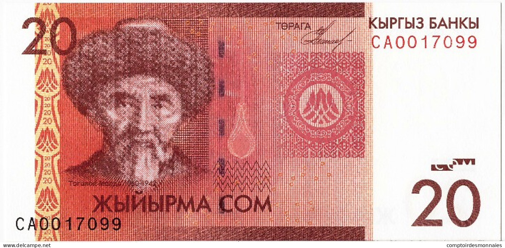 Billet, KYRGYZSTAN, 20 Som, 2009, NEUF - Kirgizïe
