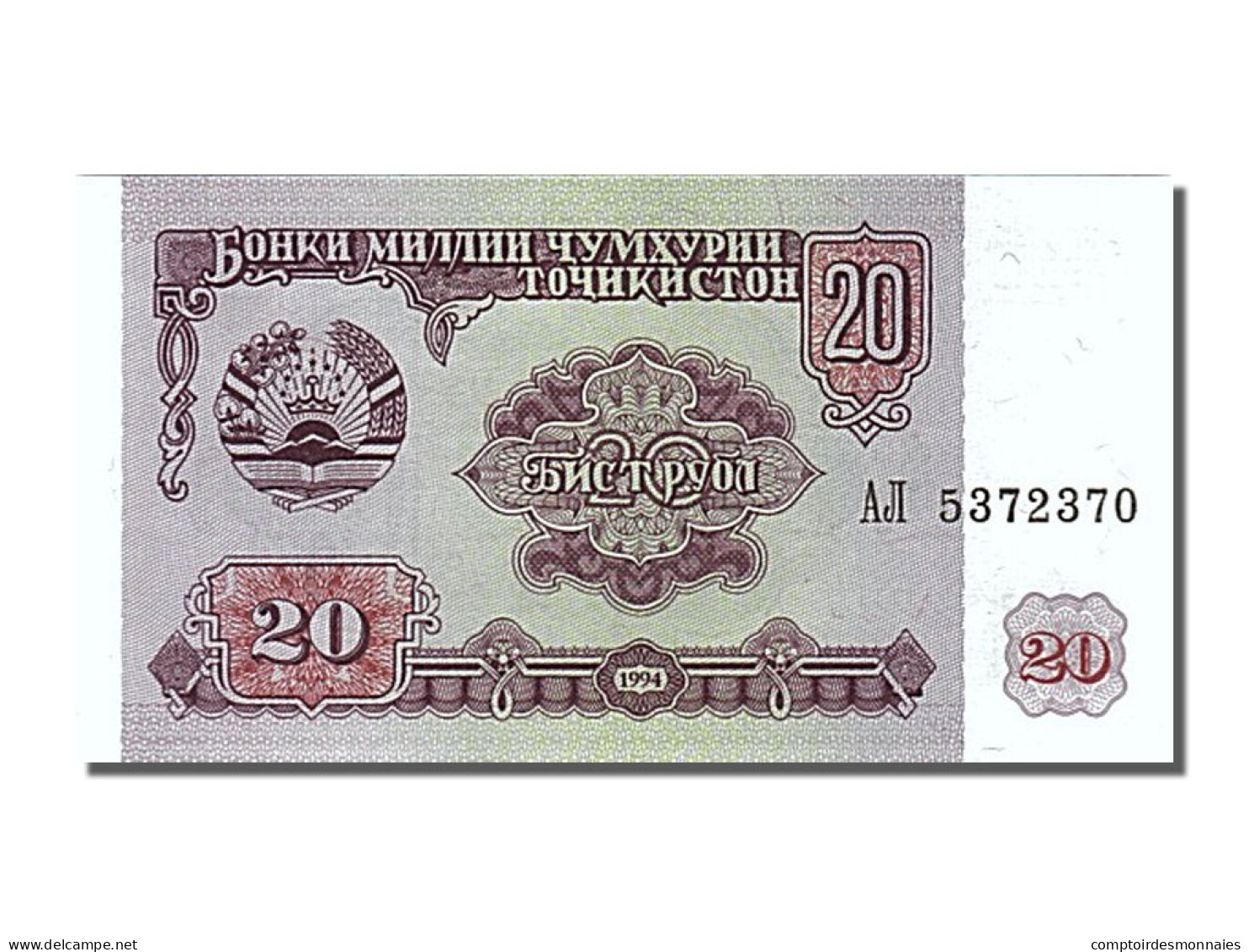 Billet, Tajikistan, 20 Rubles, 1994, NEUF - Tayikistán