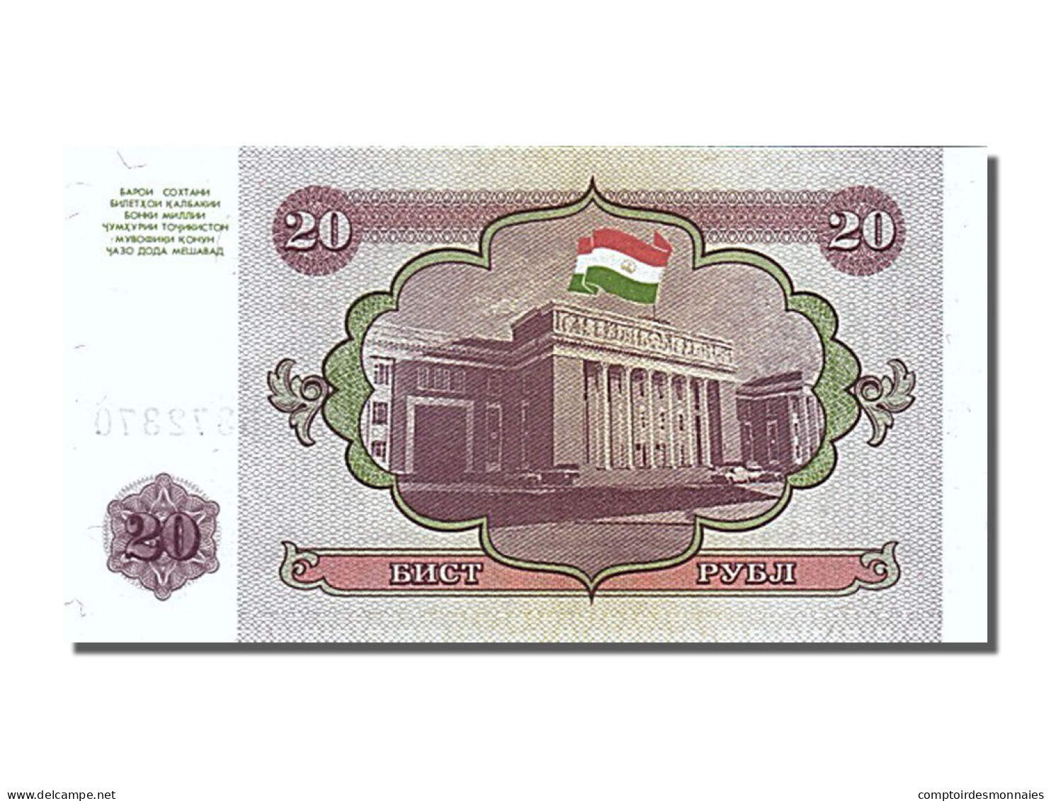 Billet, Tajikistan, 20 Rubles, 1994, NEUF - Tagikistan