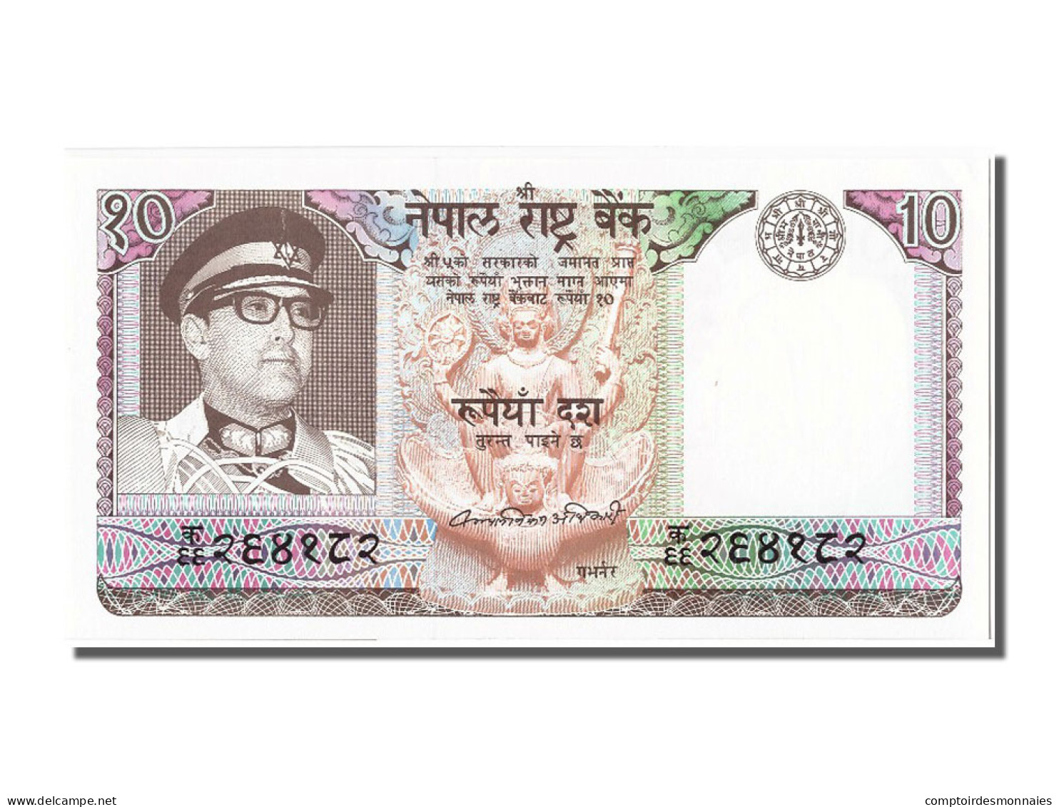 Billet, Népal, 10 Rupees, NEUF - Nepal