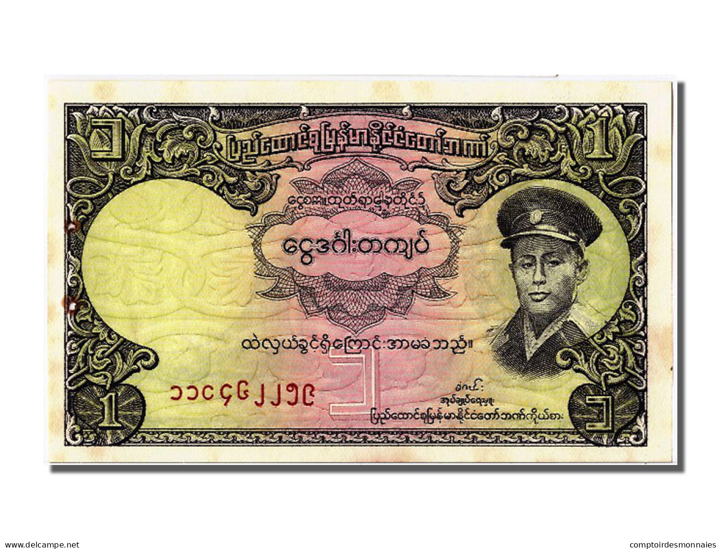 Billet, Birmanie, 1 Kyat, SUP - Myanmar