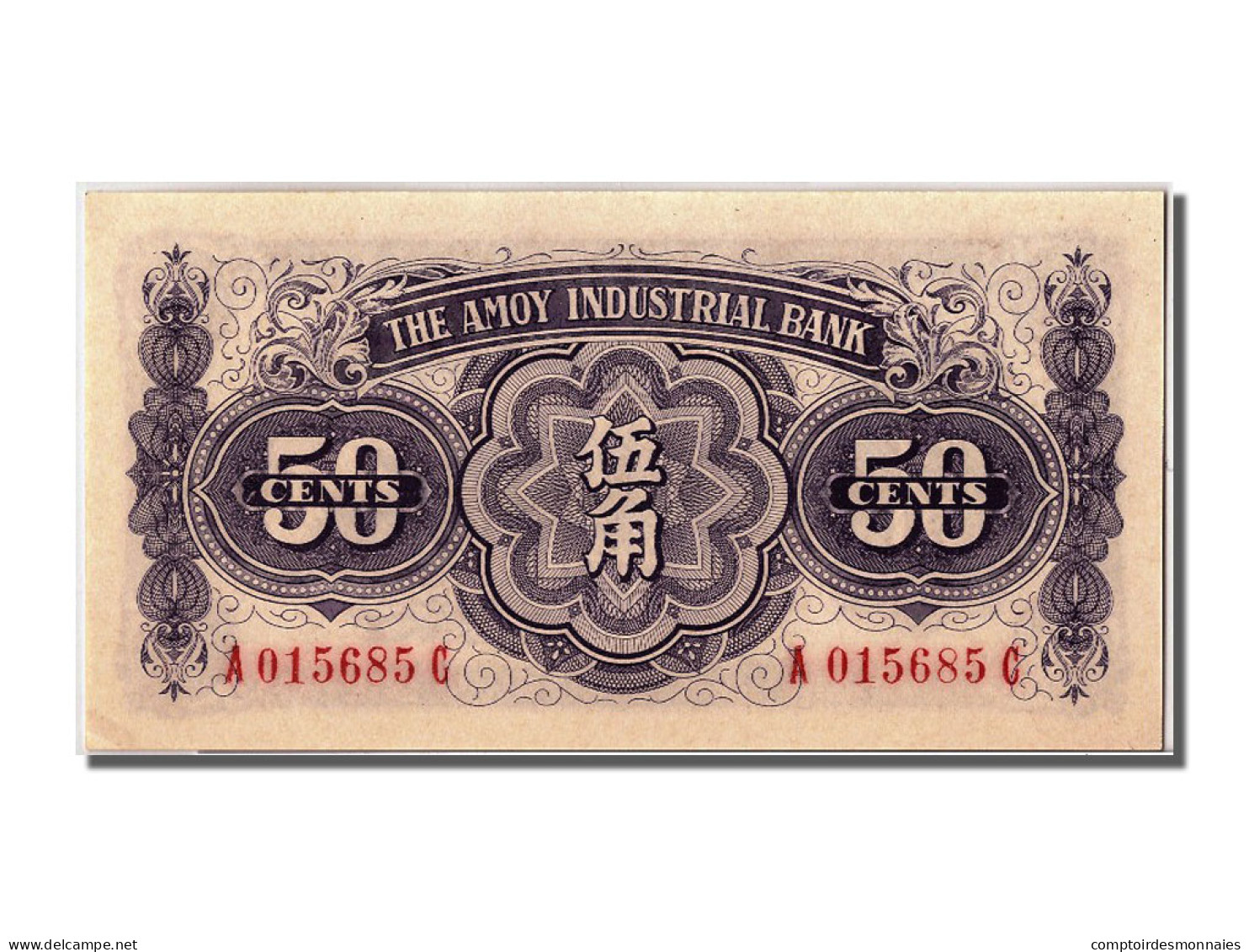 Billet, Chine, 50 Cents, 1940, NEUF - China