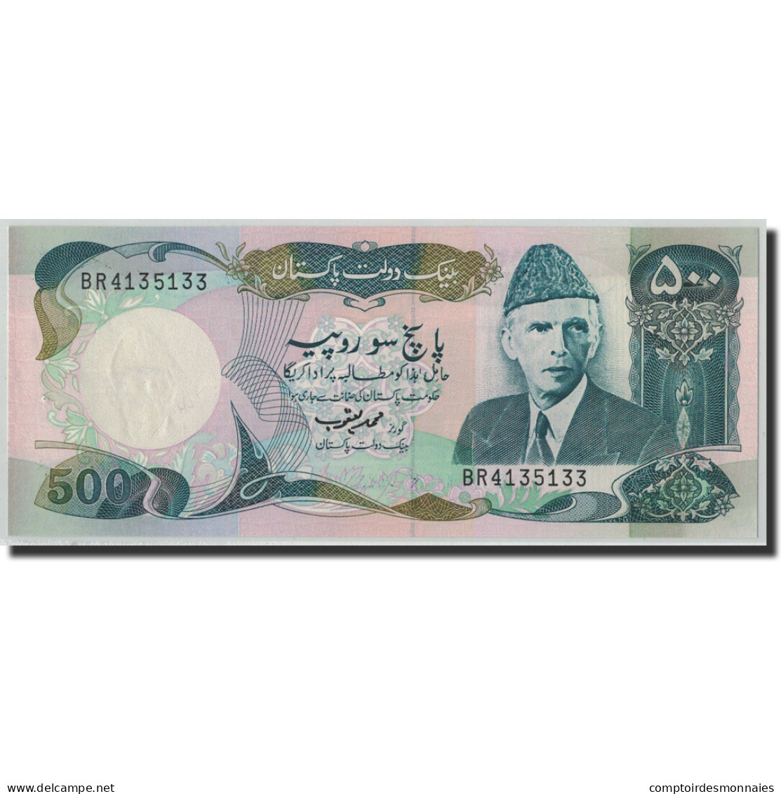 Billet, Pakistan, 500 Rupees, Undated (1986- ), KM:42, SPL - Pakistan