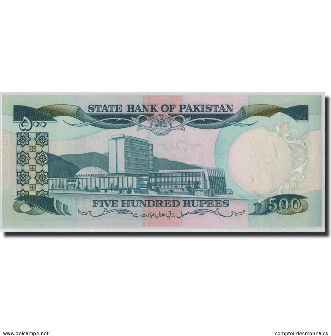 Billet, Pakistan, 500 Rupees, Undated (1986- ), KM:42, SPL - Pakistan