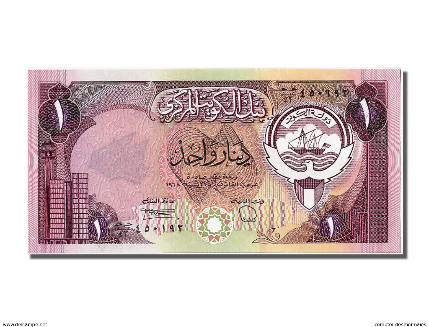 Billet, Kuwait, 1 Dinar, NEUF - Kuwait