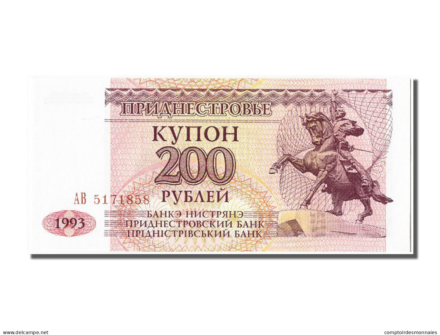 Billet, Transnistrie, 200 Rublei, 1993, NEUF - Altri – Europa
