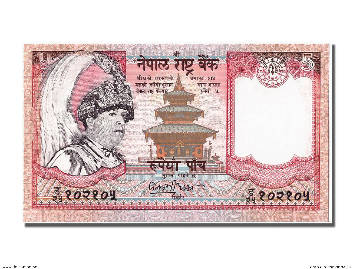 Billet, Népal, 5 Rupees, NEUF - Népal