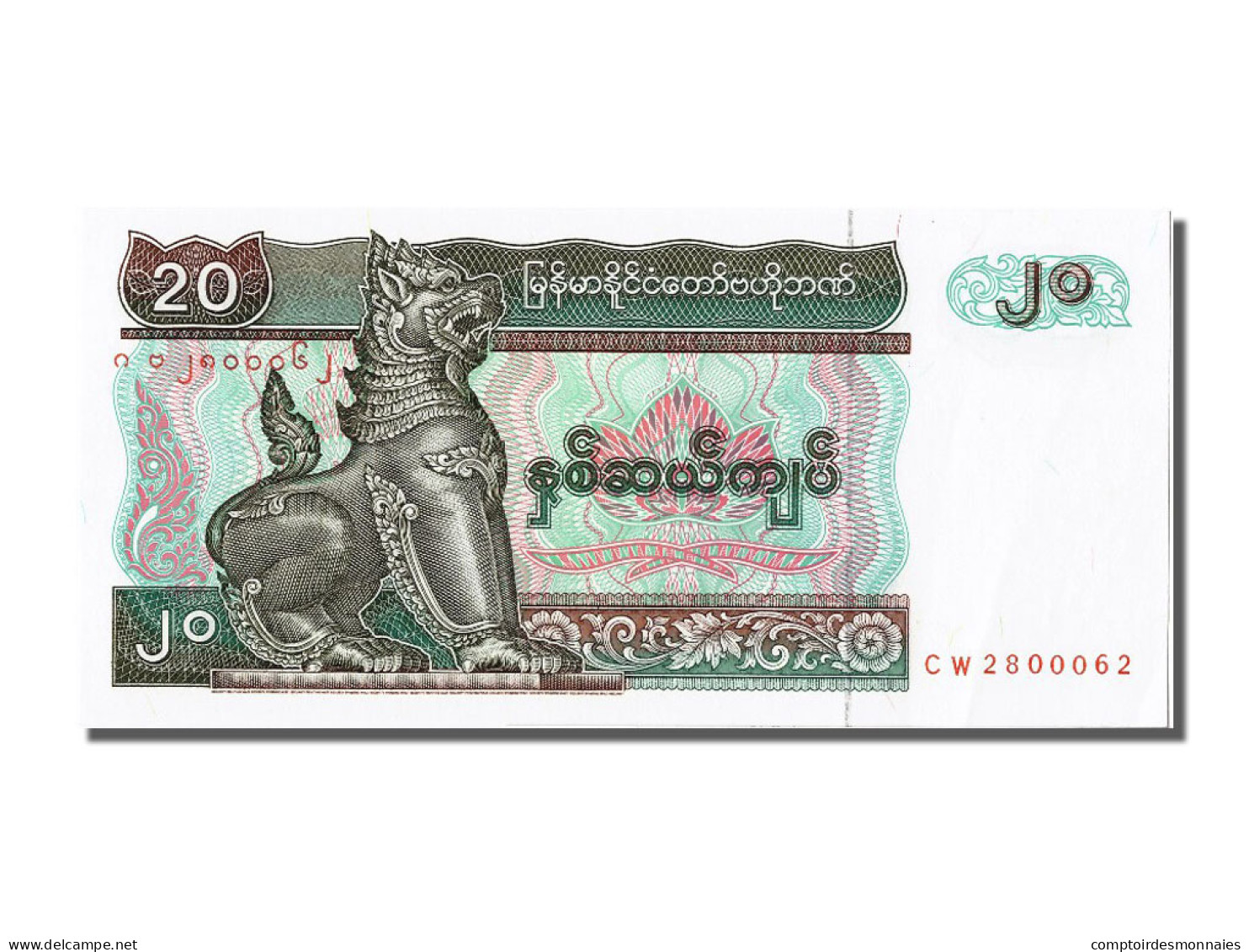 Billet, Myanmar, 20 Kyats, NEUF - Myanmar