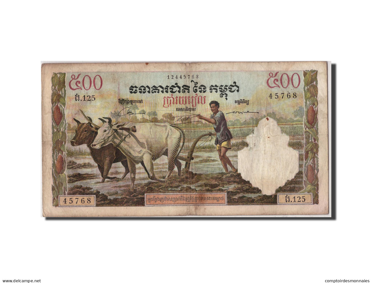 Billet, Cambodge, 500 Riels, B+ - Cambodge