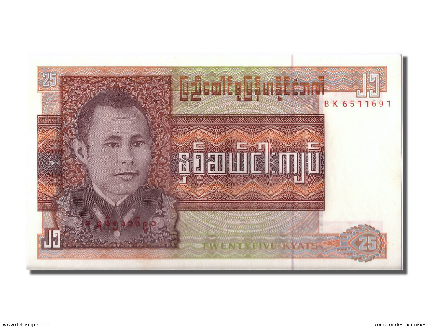 Billet, Birmanie, 25 Kyats, NEUF - Myanmar