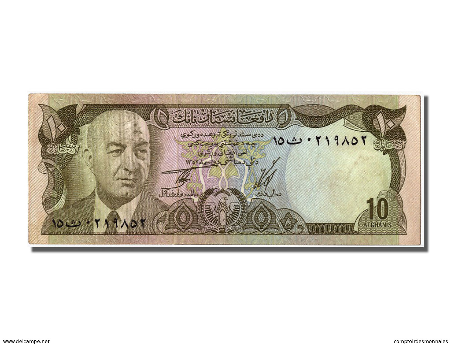 Billet, Afghanistan, 10 Afghanis, 1973, SPL - Afghanistan