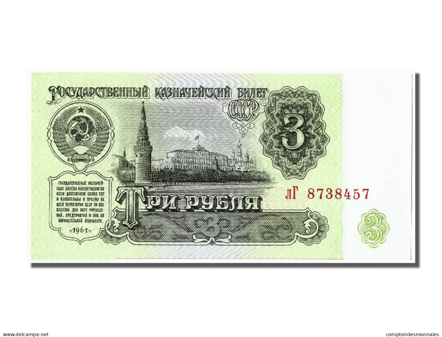 Billet, Russie, 3 Rubles, 1961, NEUF - Russia