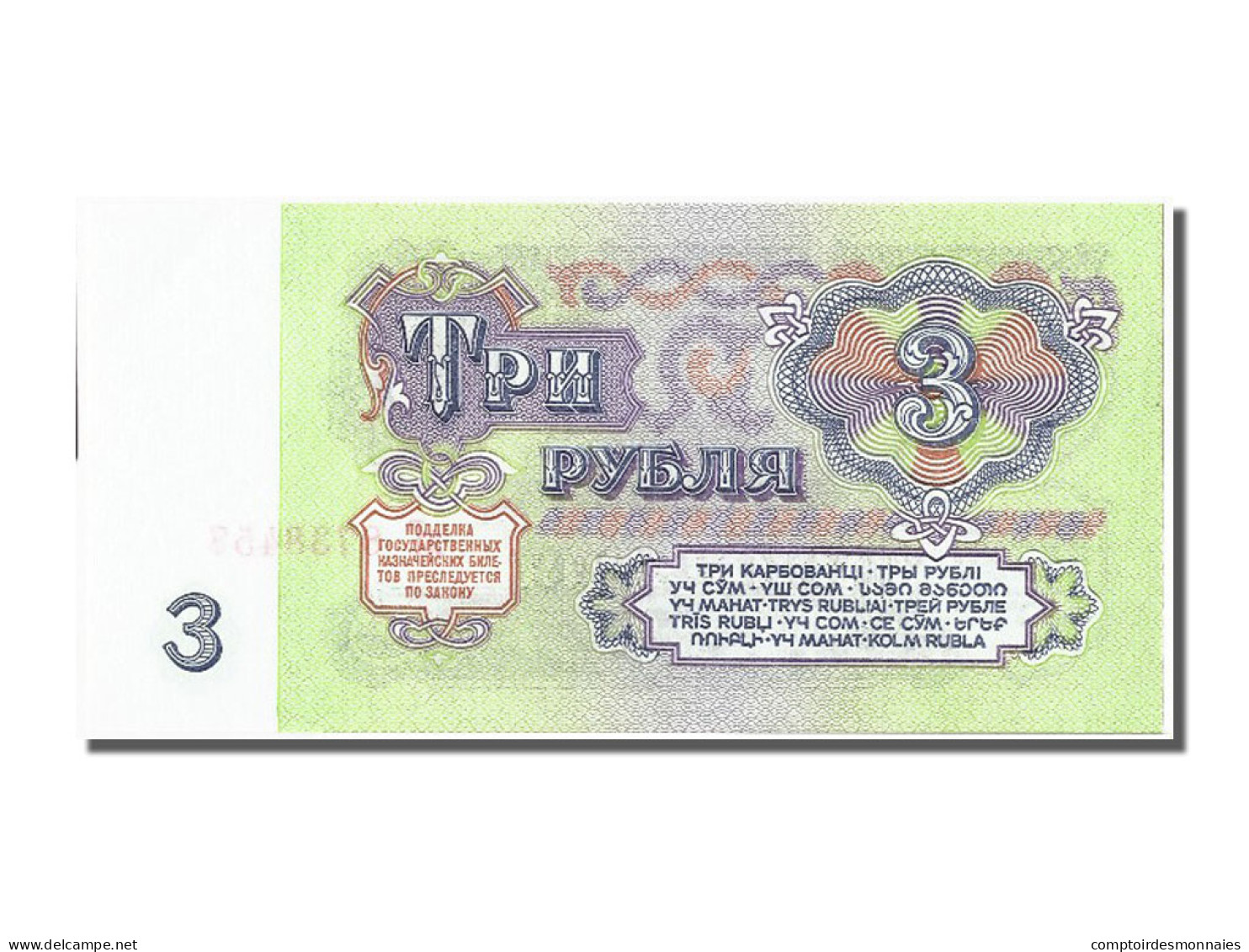 Billet, Russie, 3 Rubles, 1961, NEUF - Russia